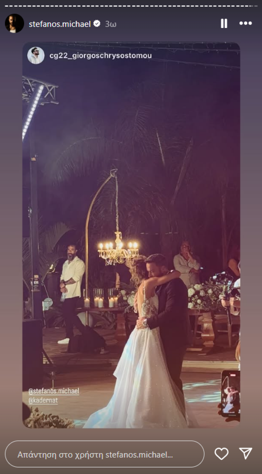 Στέφανος Μιχαήλ: Παντρεύτηκε με τη Νάταλι Κάτερ στην Κύπρο - Δείτε βίντεο και φωτογραφίες