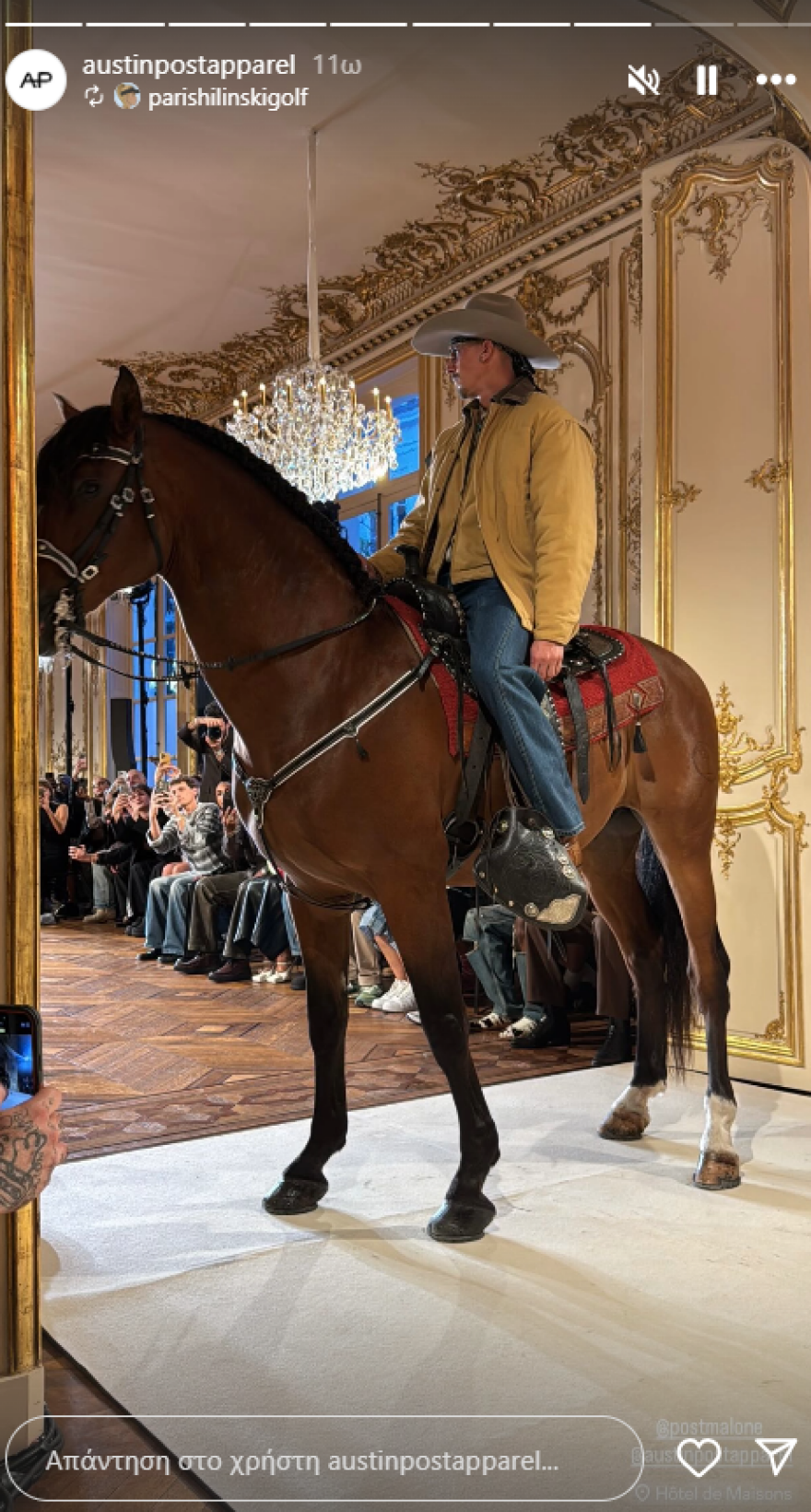  Post Malone: Μοντέλο εμφανίστηκε με άλογο στην επίδειξη μόδας της νέας του συλλογής με ρούχα - Δείτε βίντεο
