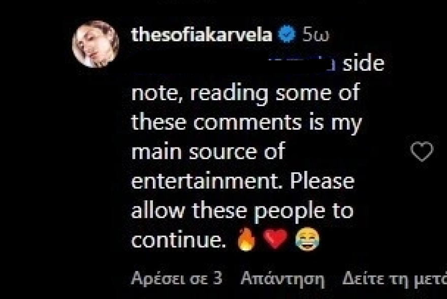 «Με διασκεδάζουν» είπε η Σοφία Καρβέλα για όσους σχολιάζουν στα social media την εμφάνισή της 