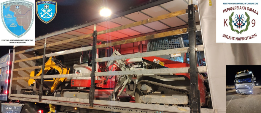 Ηγουμενίτσα: Σύλληψη Βούλγαρου οδηγού που μετέφερε μηχανήματα €170.000 με πλαστά έγγραφα