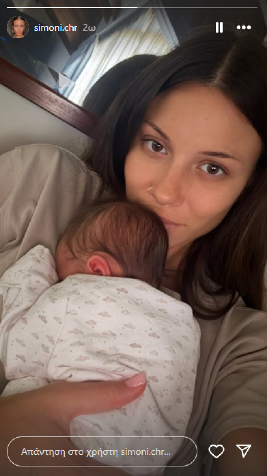 Η Σιμώνη Χριστοδούλου αγκαλιά με τη νεογέννητη κόρη της - Δείτε τη φωτογραφία