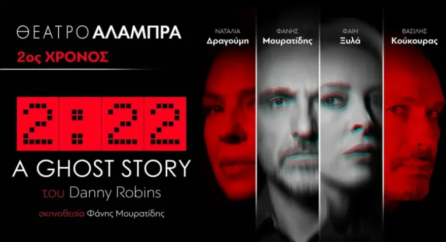 Ο Βασίλης Κούκουρας αντικαθιστά τον Στάθη Μαντζώρο στο θέατρο μετά την περιπέτεια της υγείας του Ο Βασίλης Κούκουρας αντικαθιστά τον Στάθη Μαντζώρο στο θέατρο μετά την περιπέτεια της υγείας του
