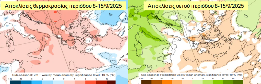 Καιρός: Kαλοκαιρινές θερμοκρασίες μέχρι την Πέμπτη, βοριάδες στο Αιγαίο με ανέμους έως 7 μποφόρ