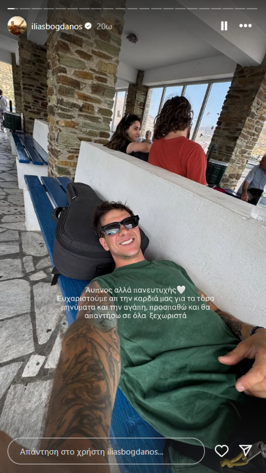 Ηλίας Μπόγδανος μετά την πρόταση γάμου στην Αλεξάνδρα Εξαρχοπούλου: Είμαι άυπνος, αλλά πανευτυχής
