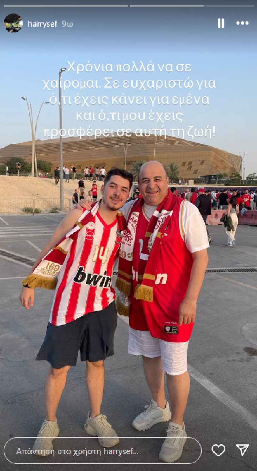 Μάρκος Σεφερλής: Σε ευχαριστώ για ό,τι μου έχεις προσφέρει σε αυτή τη ζωή, δήλωσε ο γιος του Μάρκος Σεφερλής: Σε ευχαριστώ για ό,τι μου έχεις προσφέρει σε αυτή τη ζωή, δήλωσε ο γιος του