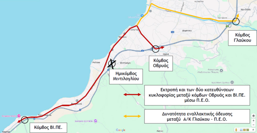 Ολυμπία Οδός: Προσωρινή Εκτροπή κυκλοφορίας στην Πατρών-Πύργου
