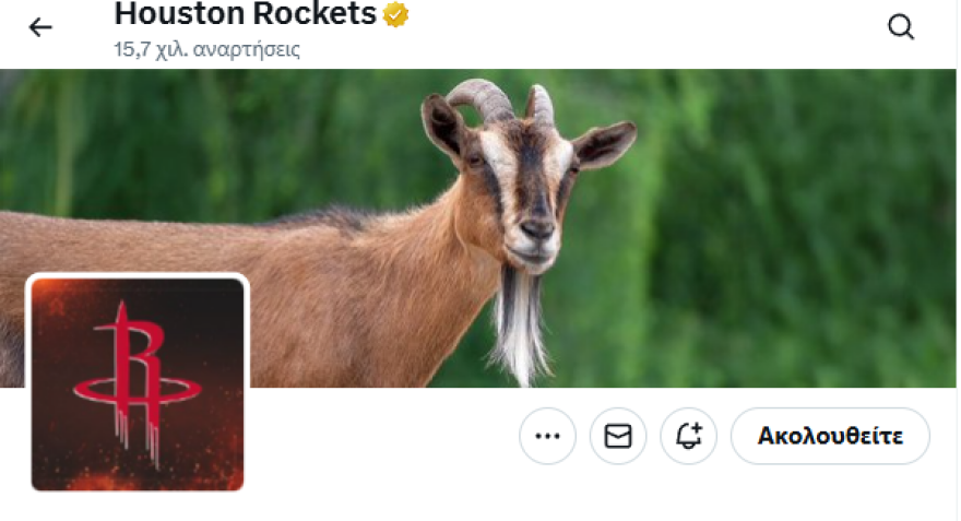 rockets_goat