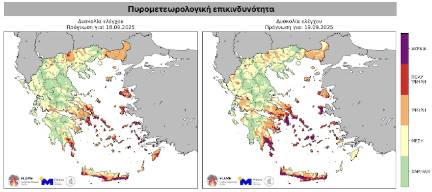 Καιρός: Σημαντική ενίσχυση των βοριάδων και πτώση της θερμοκρασίας - Υψηλός κίνδυνος πυρκαγιάς σε 18 περιοχές 
