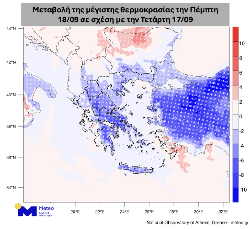 Καιρός: Σημαντική ενίσχυση των βοριάδων και πτώση της θερμοκρασίας - Υψηλός κίνδυνος πυρκαγιάς σε 18 περιοχές 