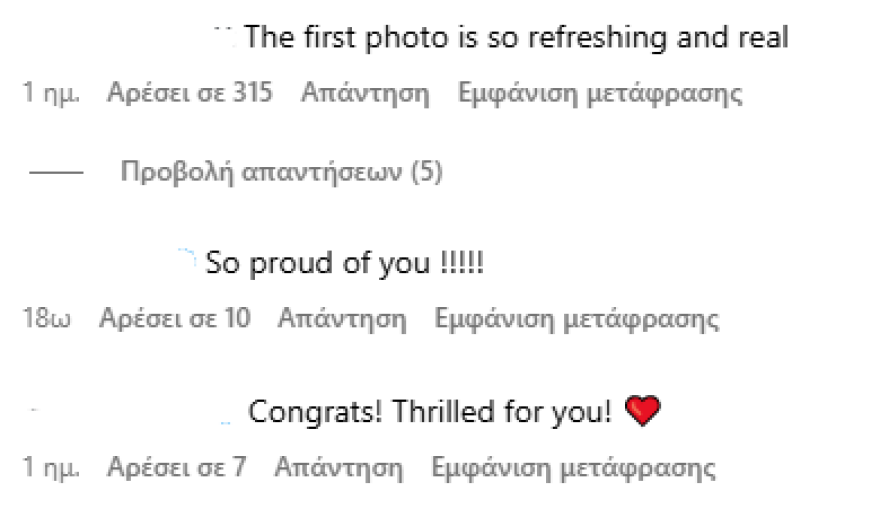 Αποθεώθηκε η Γκουίνεθ Πάλτροου για τη φωτογραφία που ανέβασε και δείχνει τις ρυτίδες της - «Είσαι τόσο αληθινή» της γράφουν