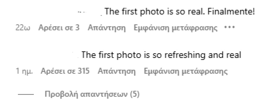 Αποθεώθηκε η Γκουίνεθ Πάλτροου για τη φωτογραφία που ανέβασε και δείχνει τις ρυτίδες της - «Είσαι τόσο αληθινή» της γράφουν