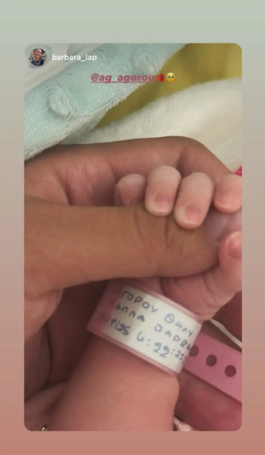 Ο Νικόλας Αγόρου έγινε για πρώτη φορά πατέρας - Η φωτογραφία από το μαιευτήριο