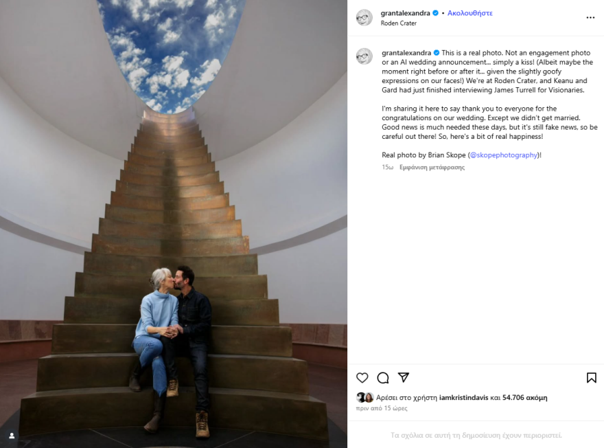 Αλεξάντρα Γκραντ: Ευχαριστώ για τα συγχαρητήρια για τον γάμο μας με τον Κιάνου Ριβς... απλώς, δεν παντρευτήκαμε