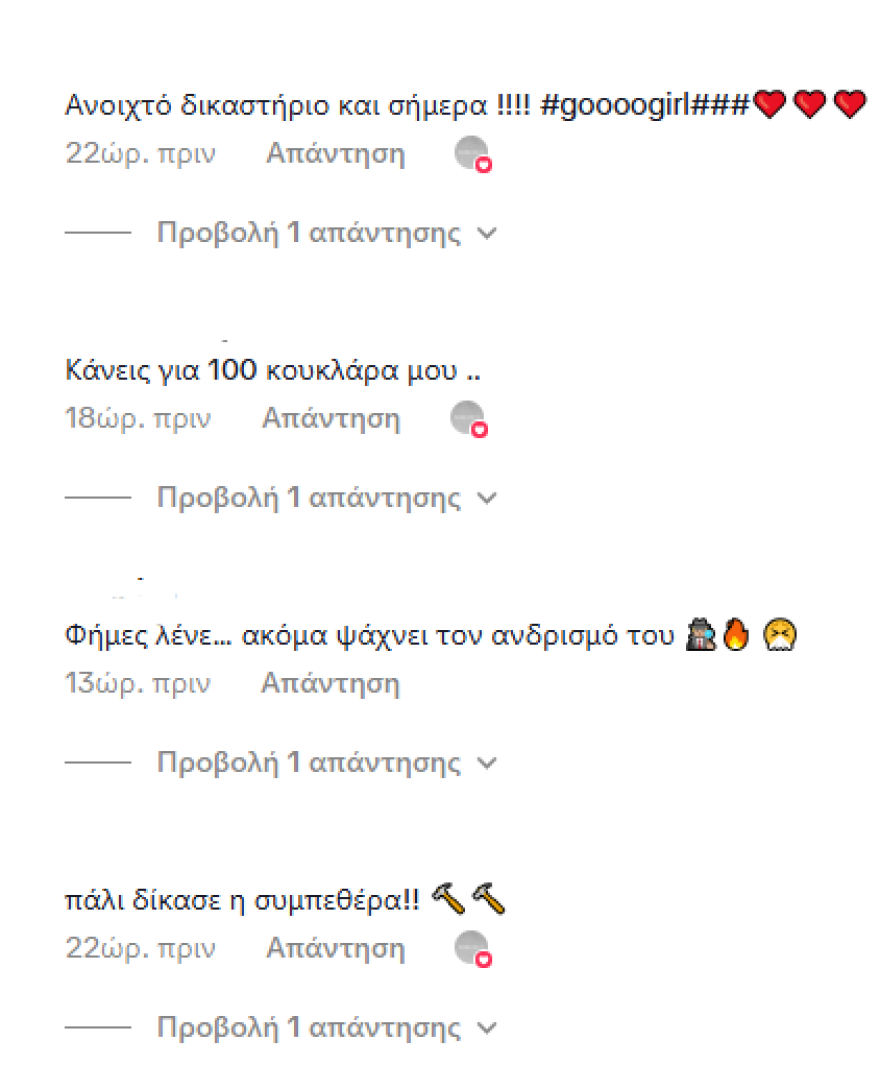 Ιωάννα Τούνη: «Χρειαζόταν δύο γυναίκες ταυτόχρονα για να νιώσει άνδρας» - Οι αντιδράσεις μετά το νέο της βίντεο
