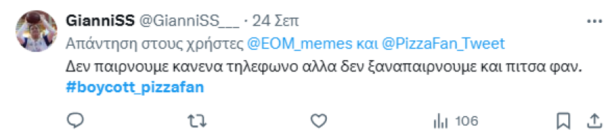 Σάλος με το παραλήρημα του κωμικού Πάρι Ρούπου - Συσχέτισε την ελληνική σημαία με βοθρολύματα και τον απέλυσε η Pizza Fan