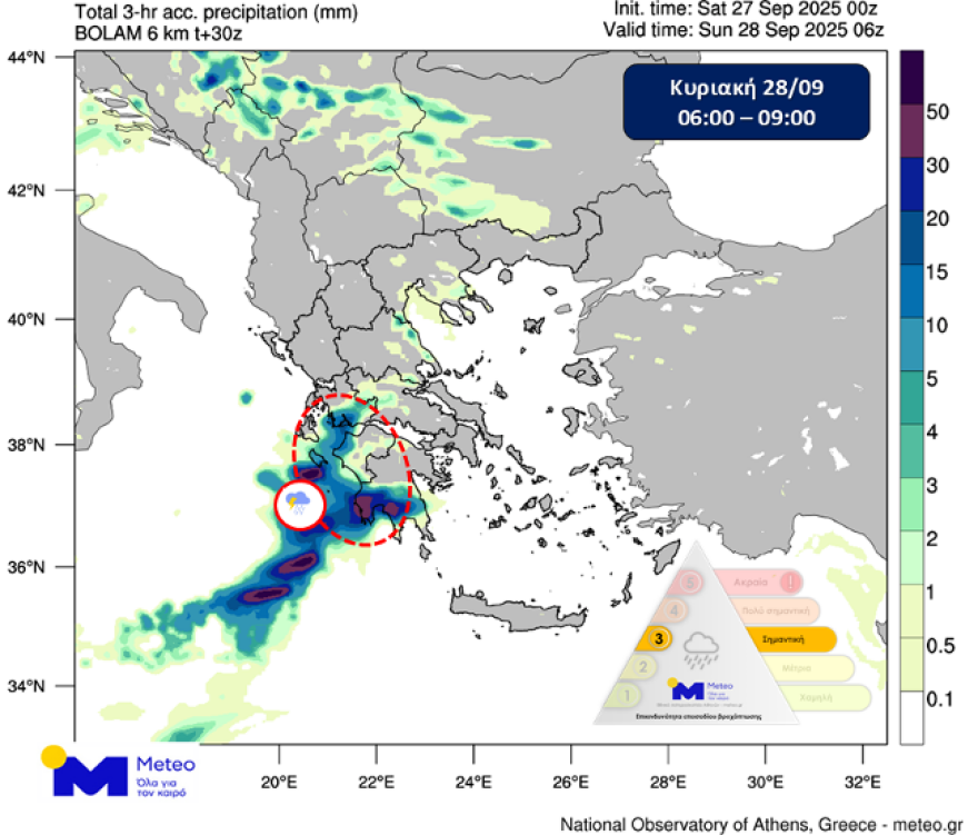 Καιρός: Πού θα χτυπήσει η κακοκαιρία τις επόμενες ώρες