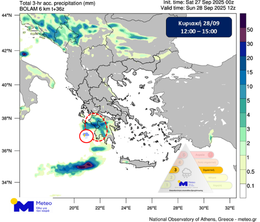 Καιρός: Πού θα χτυπήσει η κακοκαιρία τις επόμενες ώρες