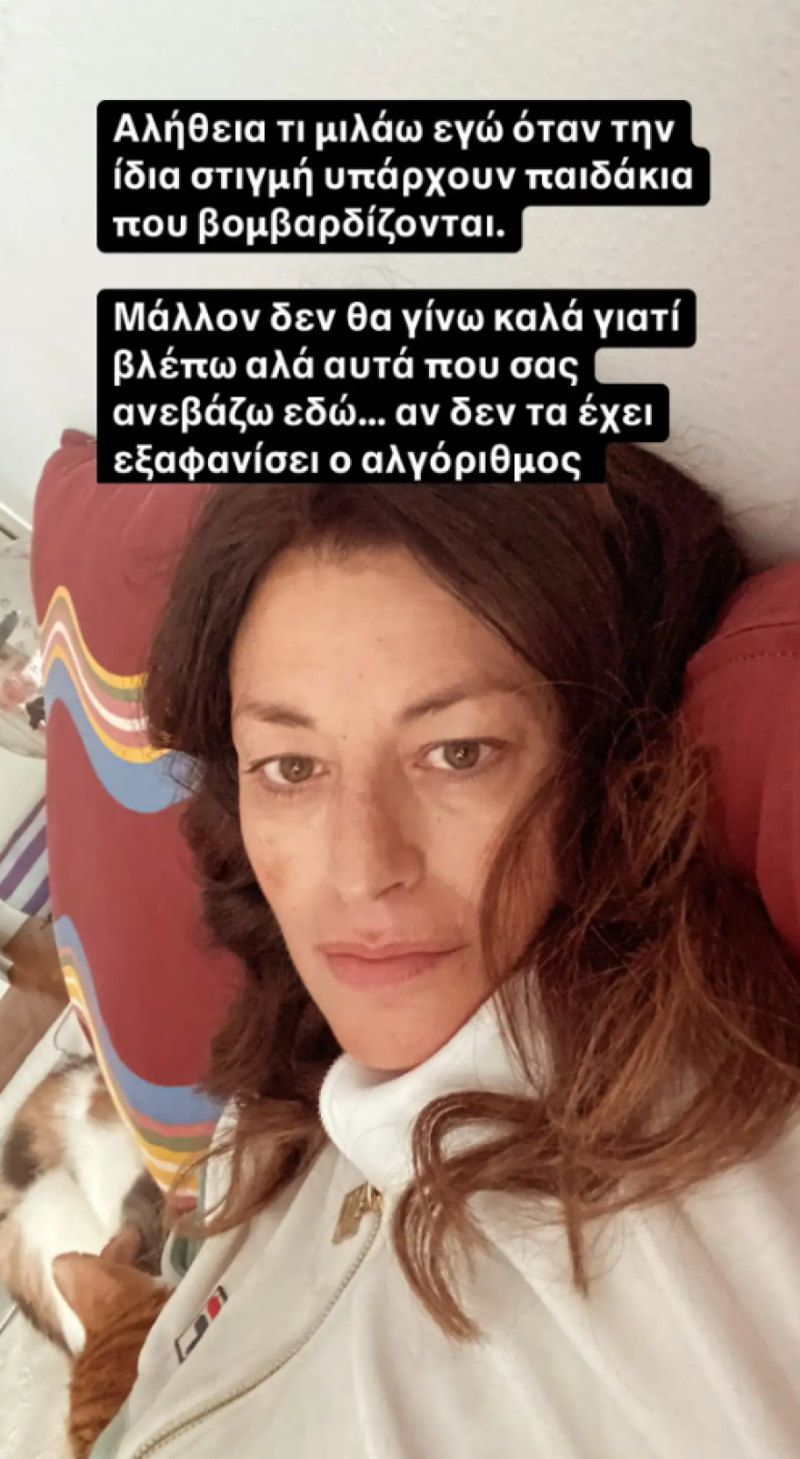 Δωροθέα Μερκούρη: Με long Covid η ηθοποιός - «Εξάντληση, κατάθλιψη, άρνηση για ζωή» έγραψε 