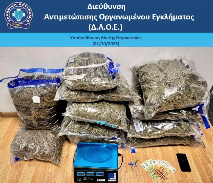 Χειροπέδες σε 31χρονο στην Αττική που είχε στο σπίτι του 34 κιλά κάνναβης