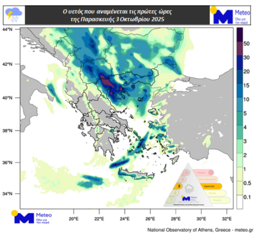 112 για έντονα φαινόμενα σε Θεσσαλονίκη, Χαλκιδική, Σέρρες, Ανατολική Μακεδονία, Θράκη και Λήμνο - Πώς θα κινηθεί η κακοκαιρία τις επόμενες ώρες