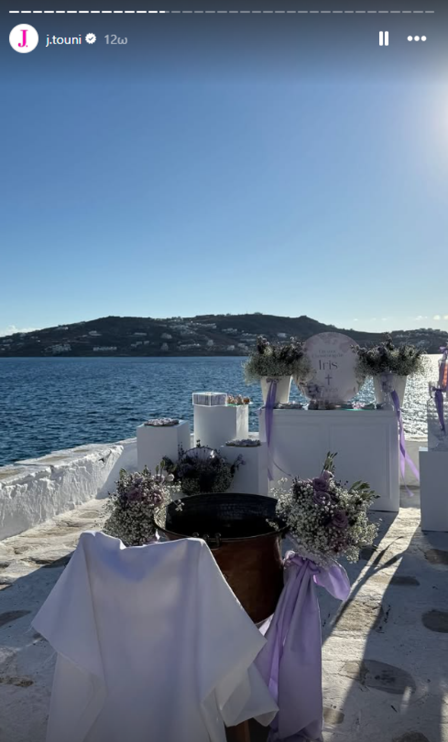 Η Ιωάννα Τούνη έγινε νονά - Βάφτισε την κόρη φίλης της στη Μύκονο