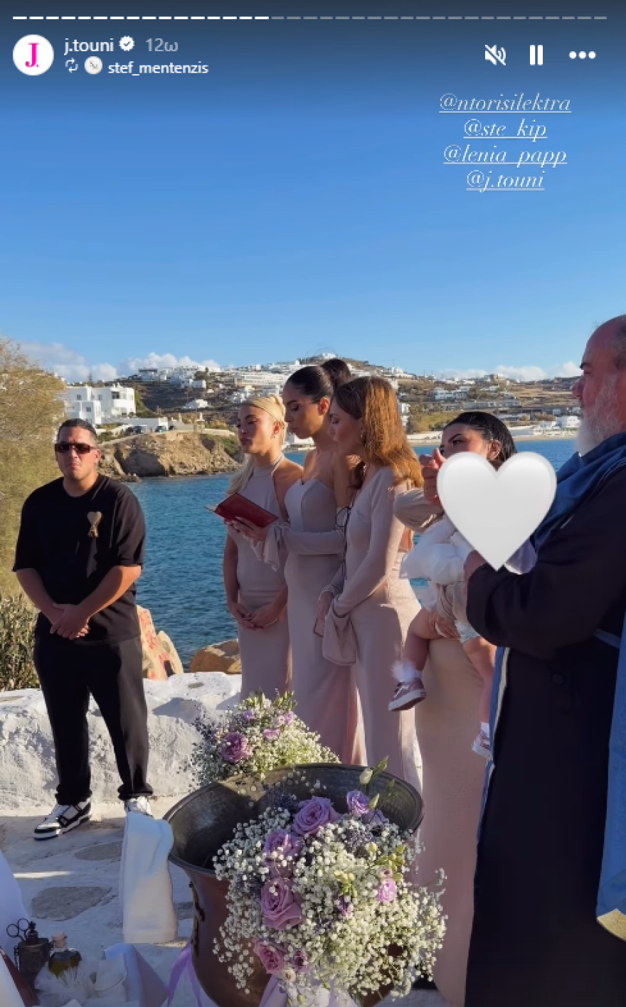 Η Ιωάννα Τούνη έγινε νονά - Βάφτισε την κόρη φίλης της στη Μύκονο