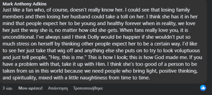 Ντόλι Πάρτον: Ανησυχία μετά την ανάρτηση της αδερφής της - «'Ημουν ξύπνια όλη νύχτα και προσευχόμουν για εκείνη», έγραψε