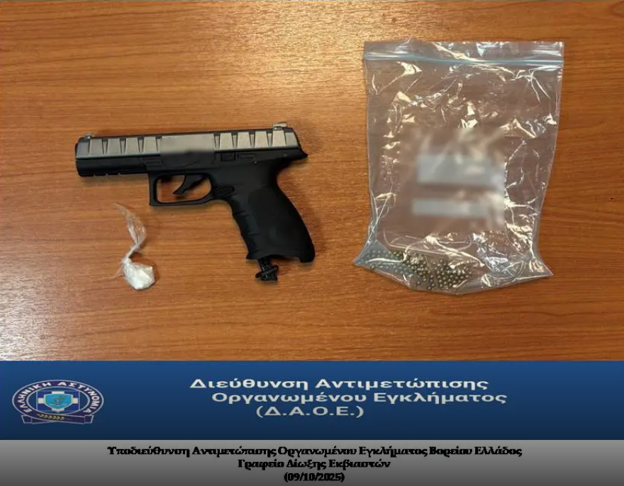 Βίντεο: Σύλληψη 36χρονου με αεροβόλο και κοκαΐνη