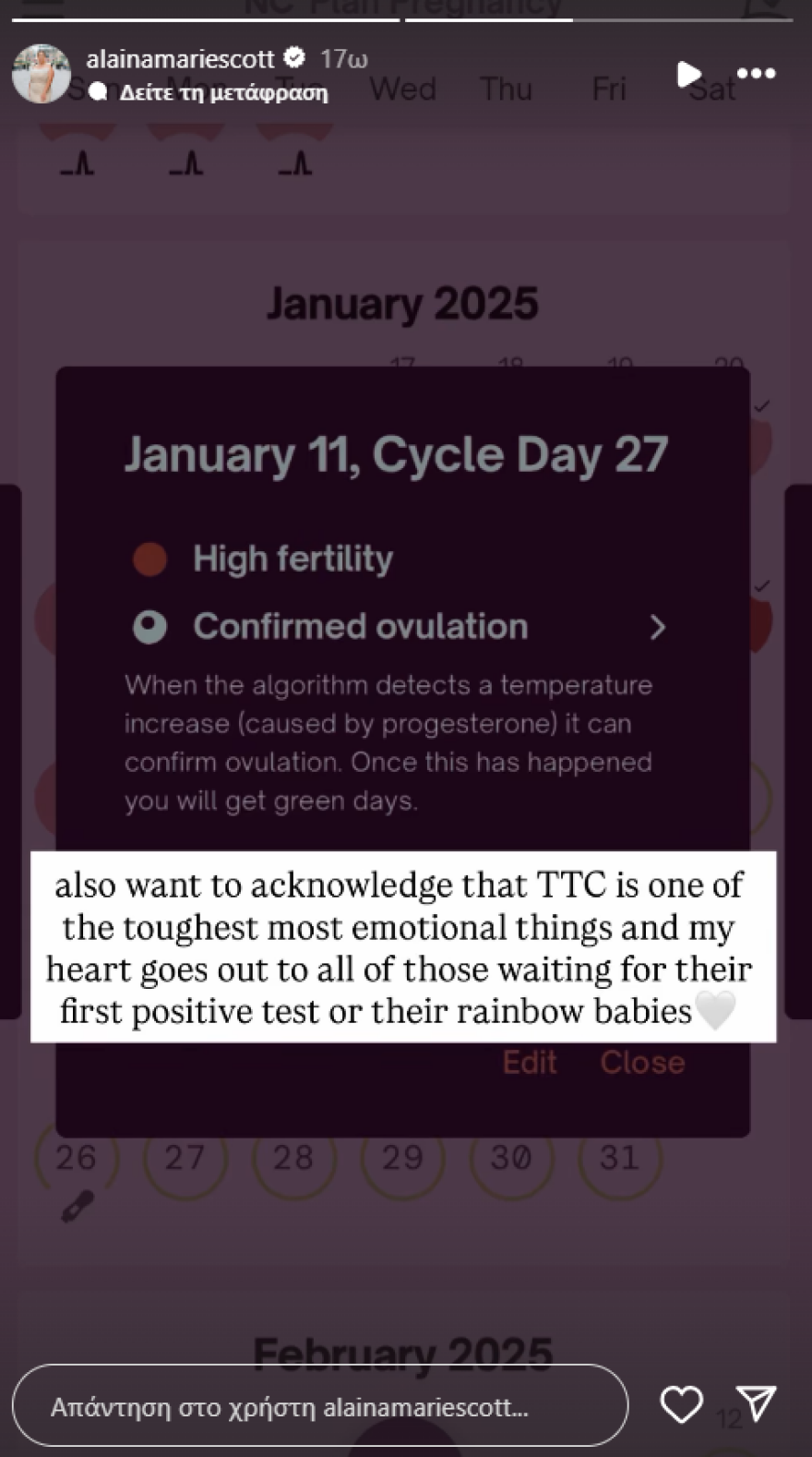 Ο Eminem θα γίνει παππούς για δεύτερη φορά – Έγκυος η θετή του κόρη