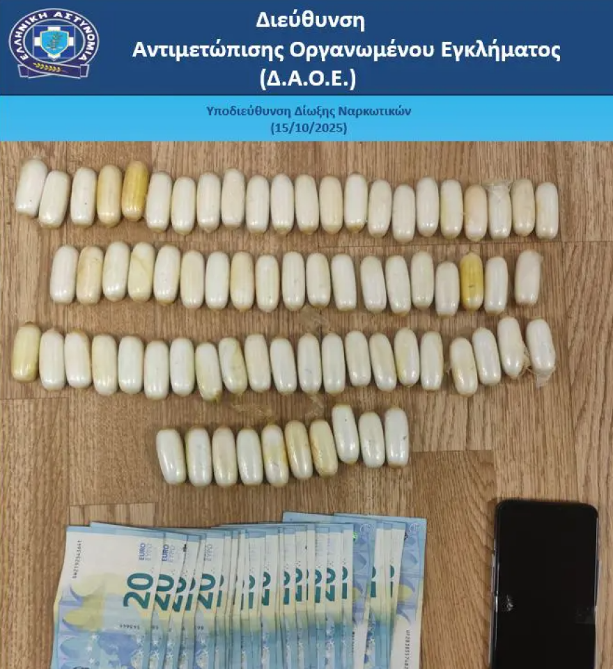 22χρονος κατάπιε 72 «αυγά» κοκαΐνης για να τα περάσει από το «Ελ. Βενιζέλος»