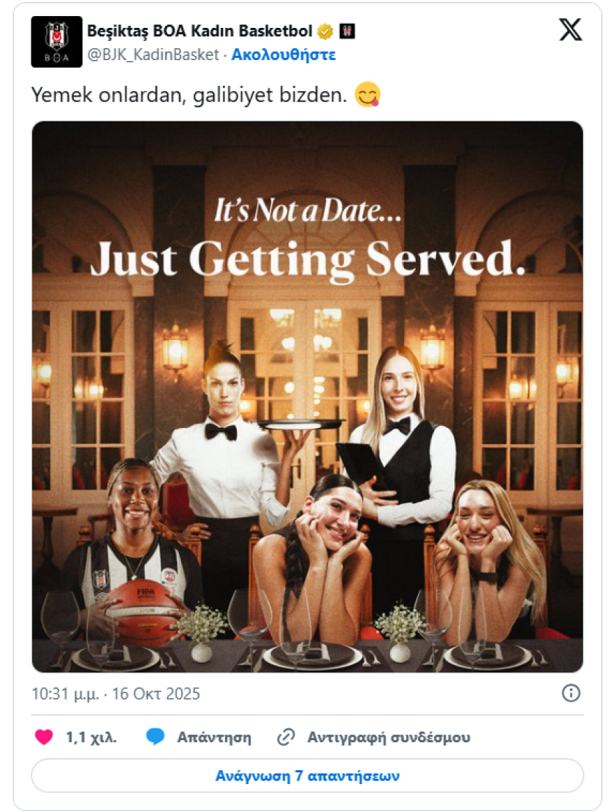 Αθηναϊκός: Προσφεύγει στη FIBA για προσβλητική ανάρτηση της Μπεσίκτας - Απεικονίζει τις παίκτριές του ως σερβιτόρες
