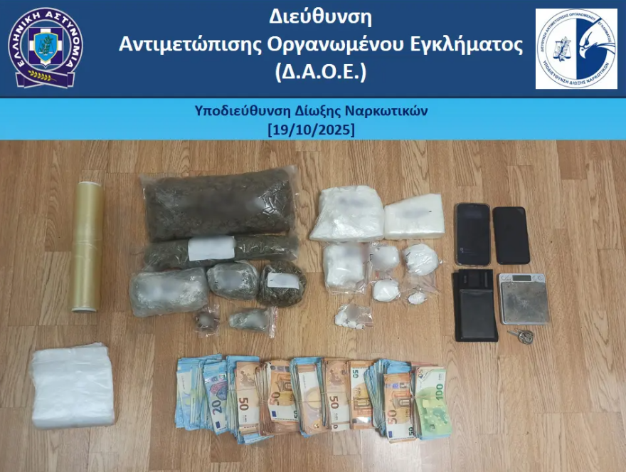 Συνελήφθη έμπορος ναρκωτικών στη Νέα Μάκρη - Κατασχέθηκαν κοκαΐνη, κάνναβη κιλό κάνναβης και πάνω από 43.000 ευρώ
