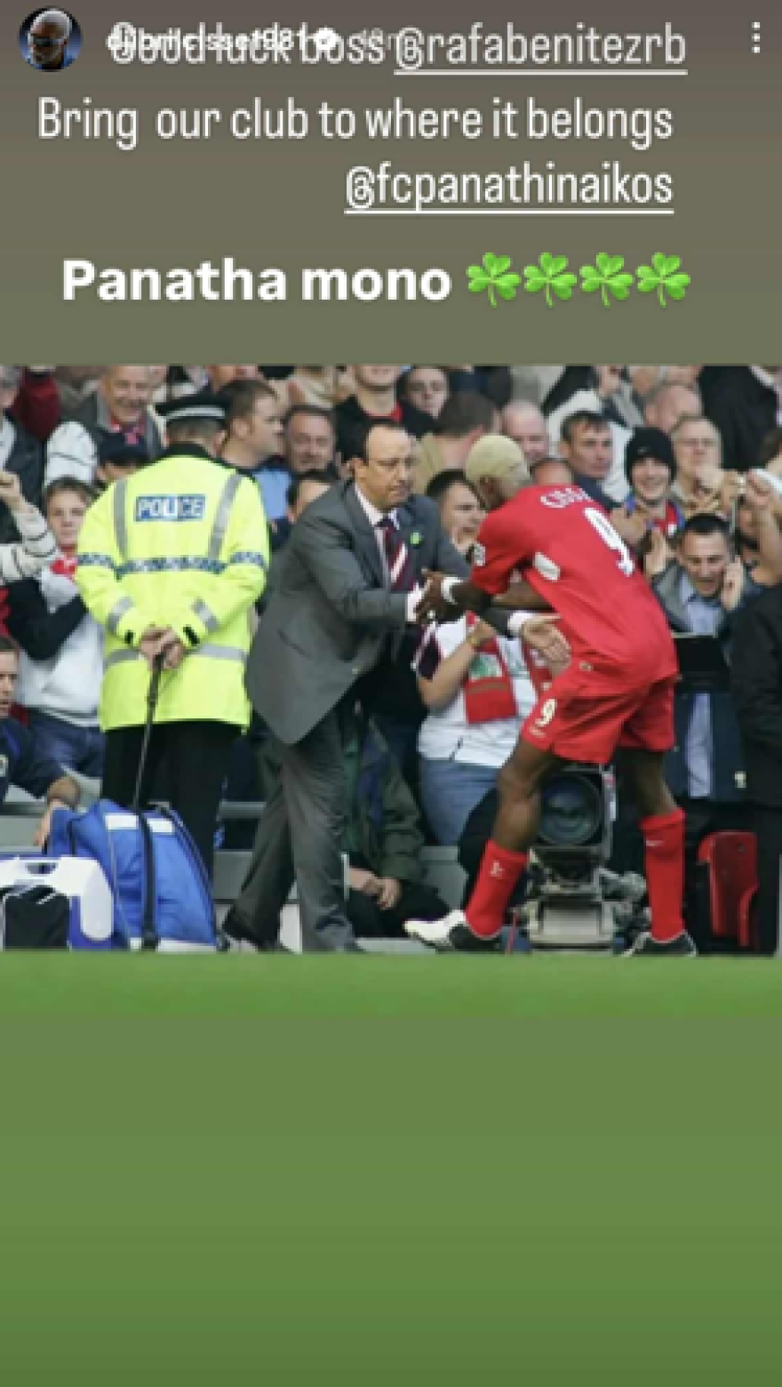 Η προτροπή του Σισέ στον Μπενίτεθ: Φέρε τον Παναθηναϊκό εκεί που ανήκει - Φωτογραφία 