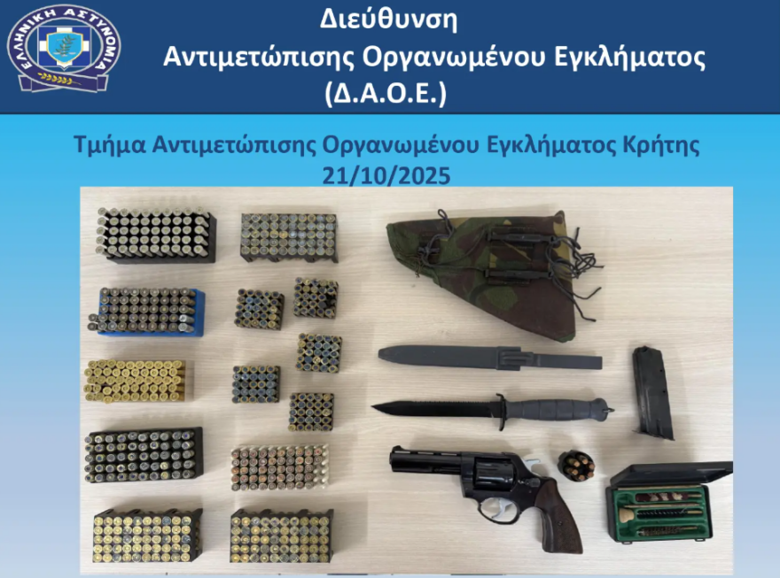 57χρόνος είχε περίστροφο, πάνω από 500 φυσίγγια, ασυρμάτους και ξιφολόγχη στο Ηράκλειο