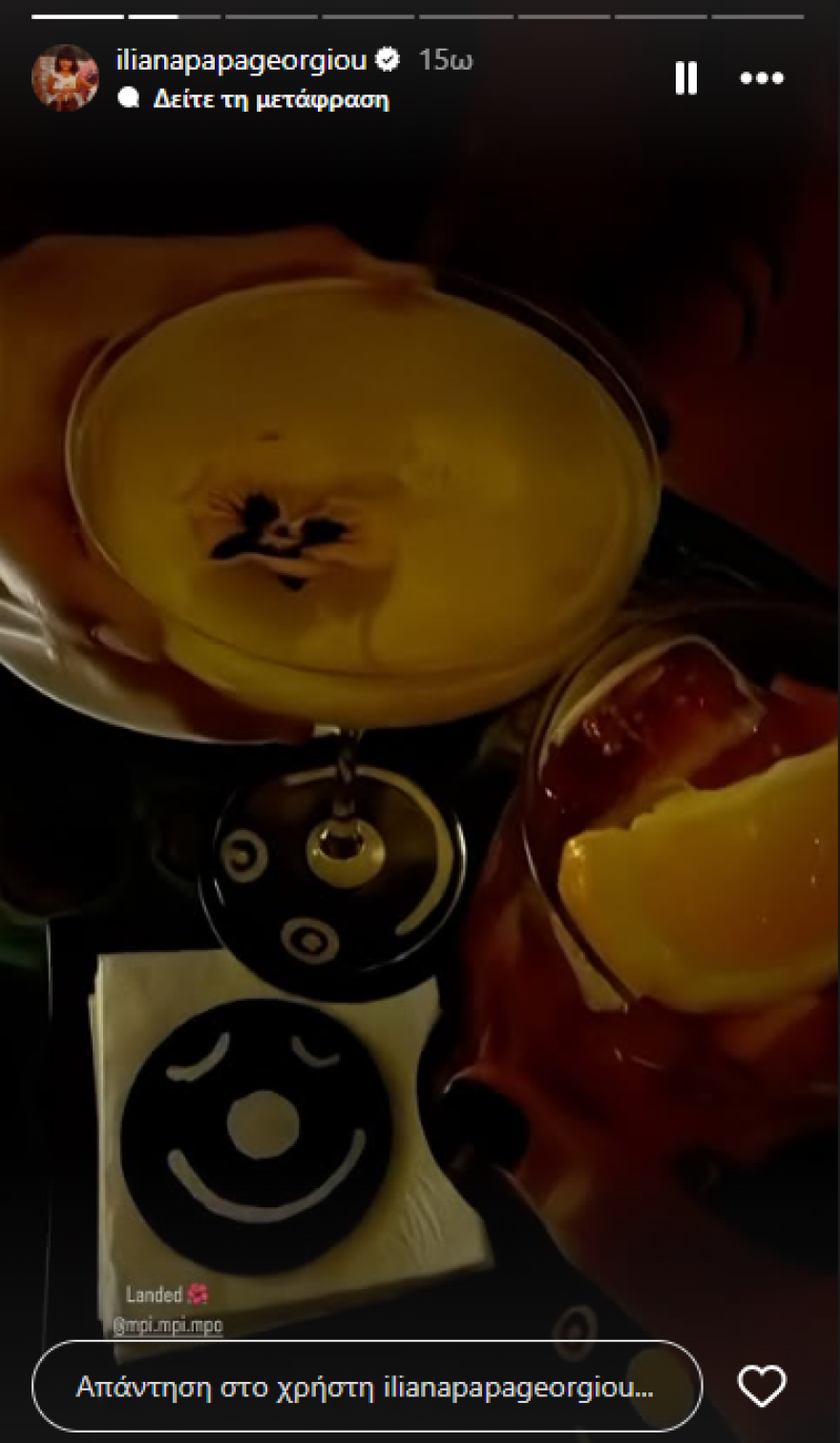 Η Ηλιάνα Παπαγεωργίου ταξίδεψε στο Μιλάνο με την αδερφή της