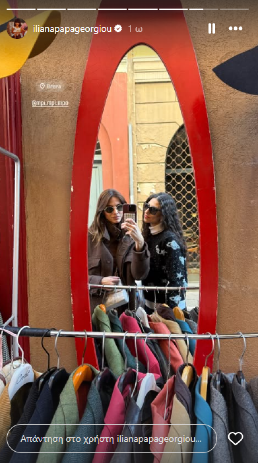 Η Ηλιάνα Παπαγεωργίου ταξίδεψε στο Μιλάνο με την αδερφή της