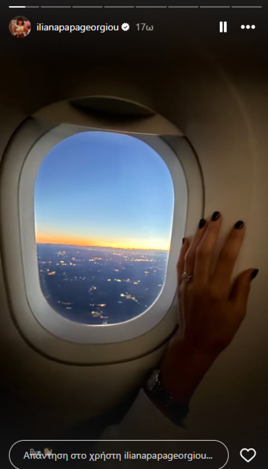 Η Ηλιάνα Παπαγεωργίου ταξίδεψε στο Μιλάνο με την αδερφή της