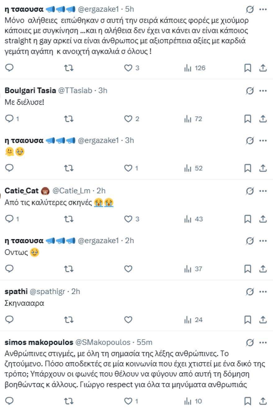 Σέρρες: Φινάλε για τη σειρά του Γιώργου Καπουτζίδη - Η σκηνή με τη θεία Σταματίνα που συγκίνησε το Twitter