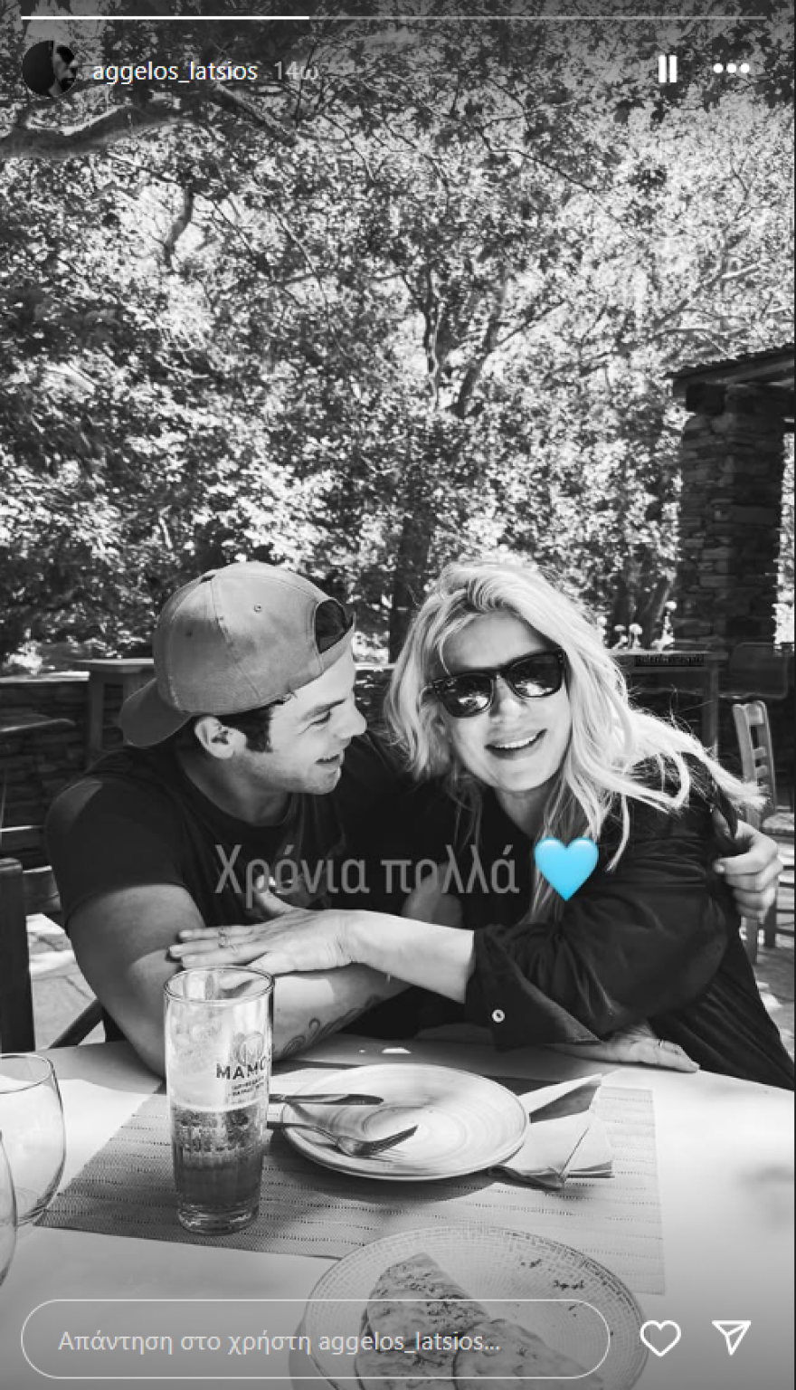 Άγγελος Λάτσιος: Η ανάρτησή του για τα γενέθλια της Ελένης Μενεγάκη