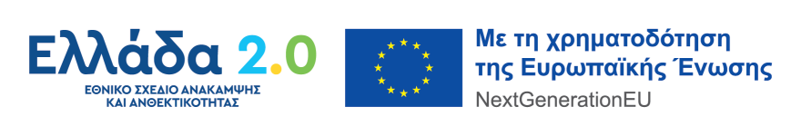 ΔΕΗ Fiber: 1 Gbps με €11,56 το μήνα με Gigabit Voucher
