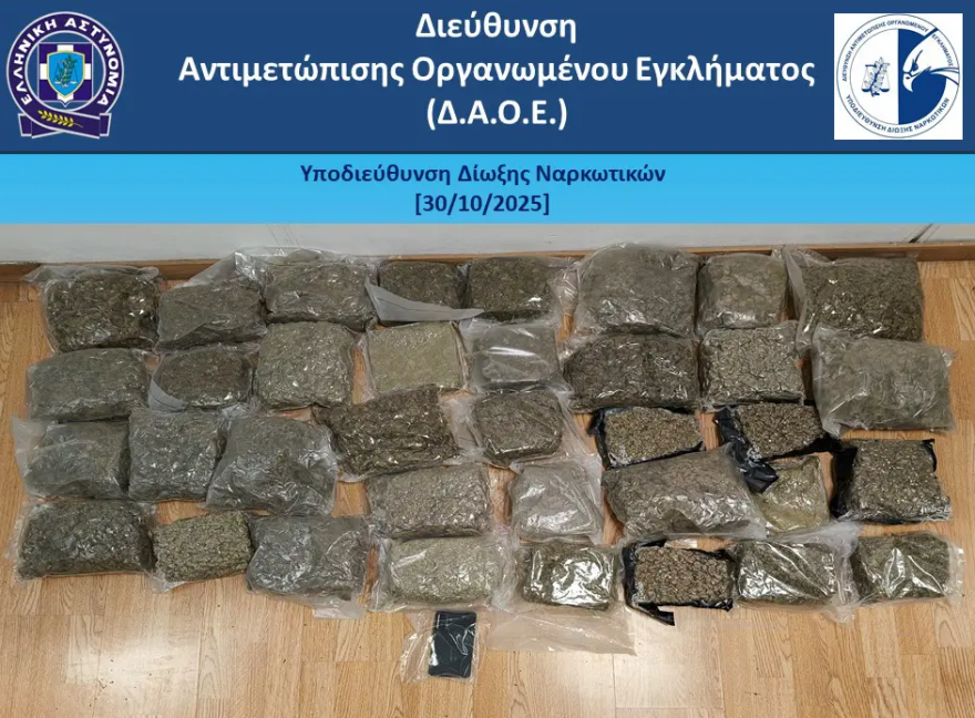 28χρονος προσπάθησε να περάσει 19 κιλά κάνναβης μέσα σε βαλίτσα στο «Ελ. Βενιζέλος» - Δείτε φωτογραφία