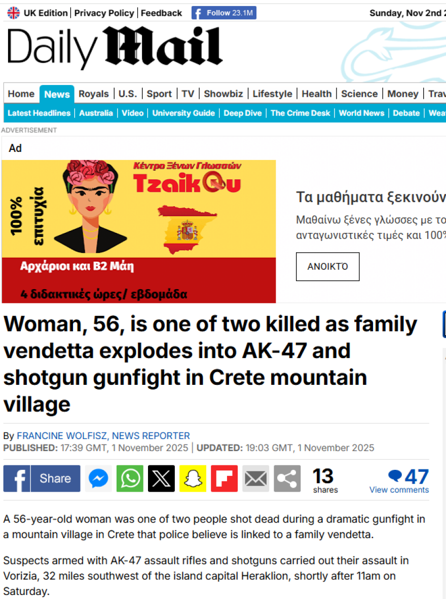 Πώς κάλυψαν τα διεθνή ΜΜΕ το αιματοκύλισμα στα Βορίζια - Δείτε φωτογραφίες