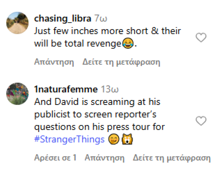 Λίλι Άλεν: Η αποκαλυπτική δημόσια εμφάνιση μετά τον χωρισμό της από τον Ντέιβιντ Χάρμπορ