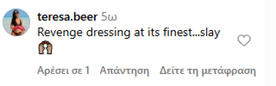 Λίλι Άλεν: Η αποκαλυπτική δημόσια εμφάνιση μετά τον χωρισμό της από τον Ντέιβιντ Χάρμπορ