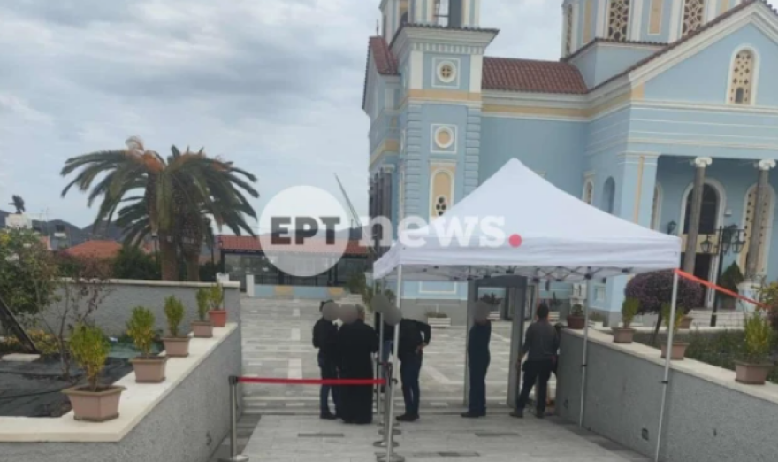 Βορίζια: Με ανιχνευτή μετάλλων στην είσοδο της εκκλησίας η κηδεία της Ευαγγελίας Φραγκιαδάκη