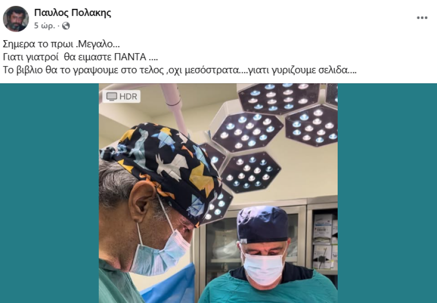 Οι συμβολισμοί στο εξώφυλλο της «Ιθάκης» του Τσίπρα - Αμηχανία στον ΣΥΡΙΖΑ, αιχμές από Πολάκη ενόψει της κυκλοφορίας του βιβλίου