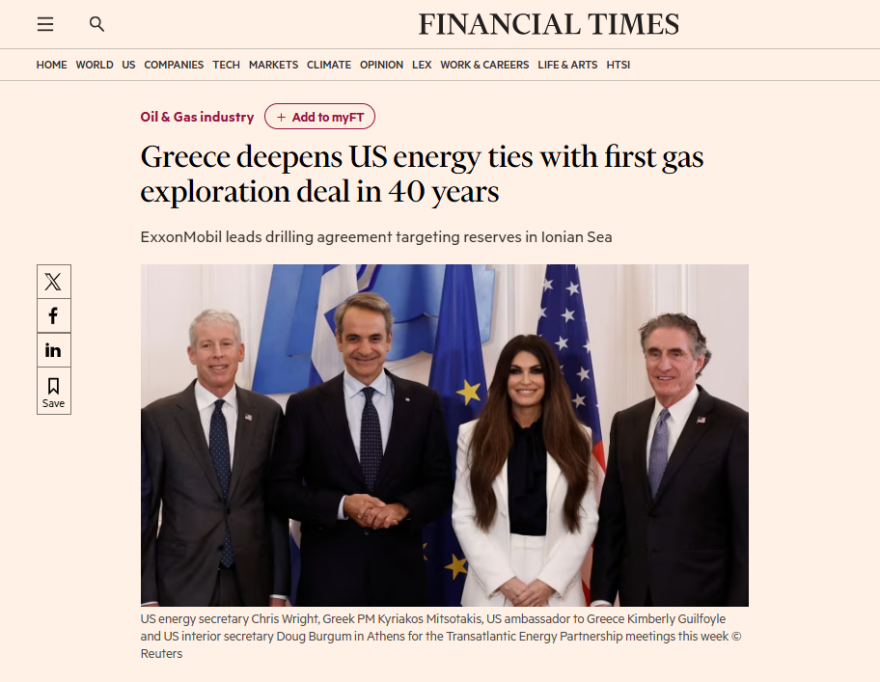 Financial Times: H Ελλάδα εμβαθύνει τους ενεργειακούς δεσμούς με τις ΗΠΑ με την πρώτη συμφωνία για γεώτρηση μετά από 40 χρόνια