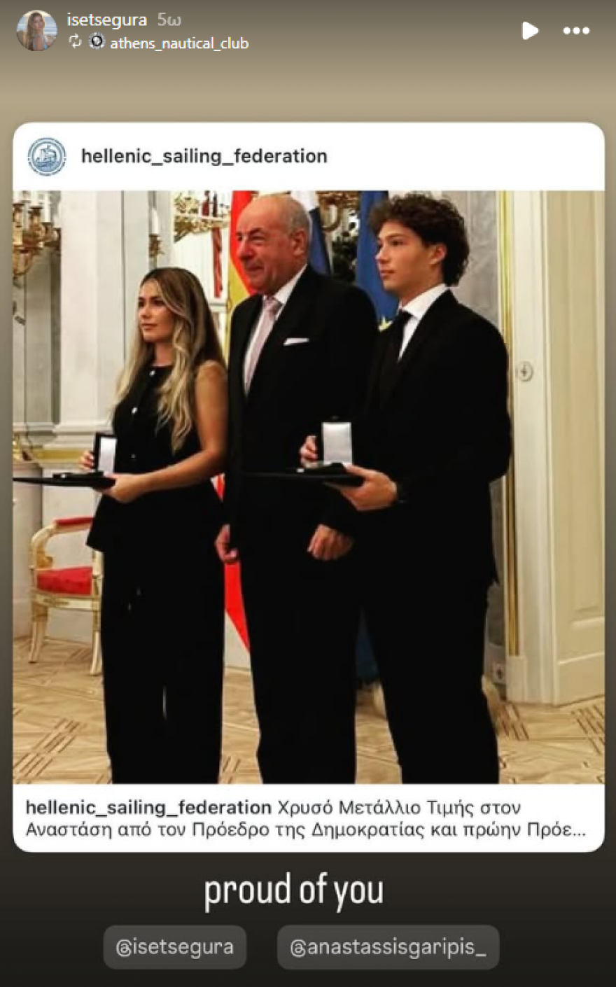 Ο πρόεδρος της Ουγγαρίας βράβευσε τον 21χρονο Αναστάσιο Γκαρίπη, είχε διασώσει πατέρα και κόρη στη θάλασσα - «Παράδειγμα ανθρωπιάς και ηρωισμού» Ο πρόεδρος της Ουγγαρίας βράβευσε τον 21χρονο Αναστάσιο Γκαρίπη, είχε διασώσει πατέρα και κόρη στη θάλασσα - «Παράδειγμα ανθρωπιάς και ηρωισμού»