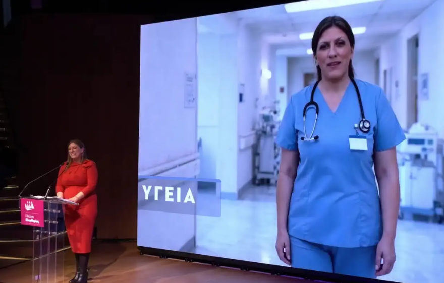 «Πλεύση Ελευθερίας Μονοπρόσωπη ΕΠΕ» - Τι γράφουν στα social media για την Κωνσταντοπούλου ως πυροσβέστη, αρχαία Ελληνίδα, ψαρά αθλήτρια και... στρατιώτη