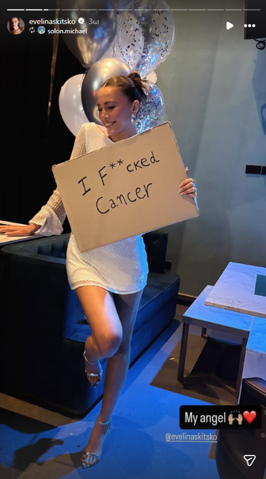 Η Εβελίνα Σκίτσκο του GNTM αποκάλυψε ότι είχε καρκίνο - «Θεωρούσα πως να μιλήσω είναι αδυναμία και ντροπή»